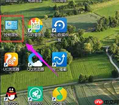 win10系统怎样设置开机密码?