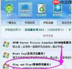 电脑usb接口没反应怎么解决