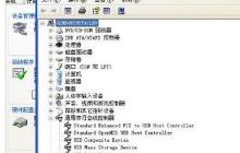 电脑usb接口没反应怎么解决