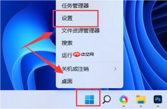 win11桌面图标变暗了怎么调整