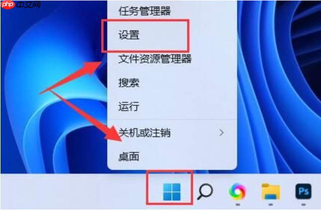win11桌面图标变暗了怎么调整