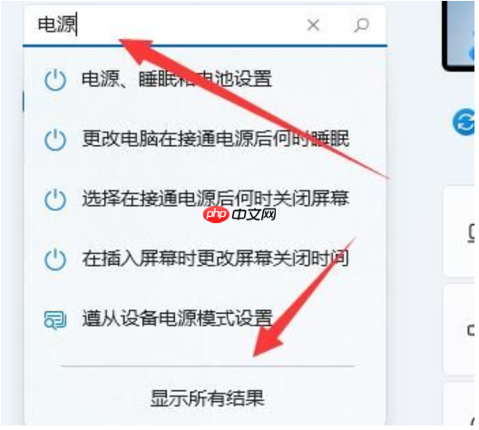 win11桌面图标变暗了怎么调整