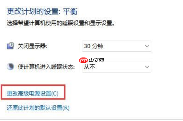 win11桌面图标变暗了怎么调整