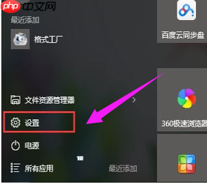 如何添加添加打印机？Win10系统下添加打印机方法