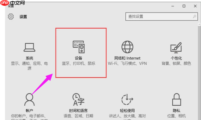 如何添加添加打印机？Win10系统下添加打印机方法