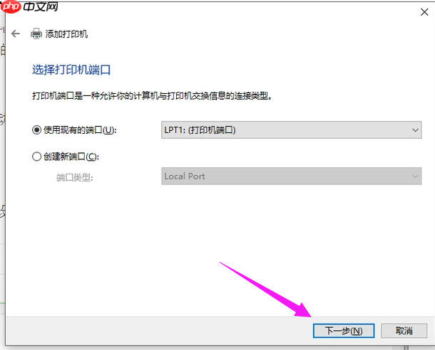 如何添加添加打印机？Win10系统下添加打印机方法