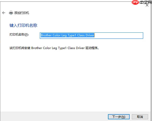 如何添加添加打印机？Win10系统下添加打印机方法