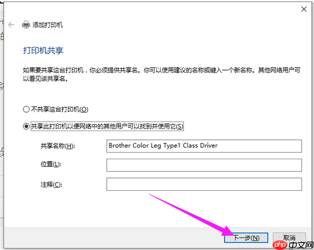 如何添加添加打印机？Win10系统下添加打印机方法