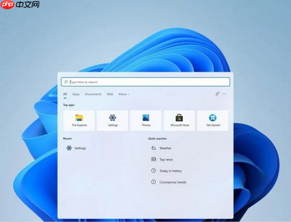 Win11系统好不好用？Win11系统界面效果一览