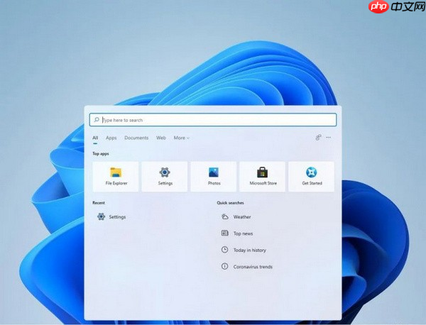 Win11系统好不好用？Win11系统界面效果一览