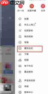 全民K歌如何删除播放记录