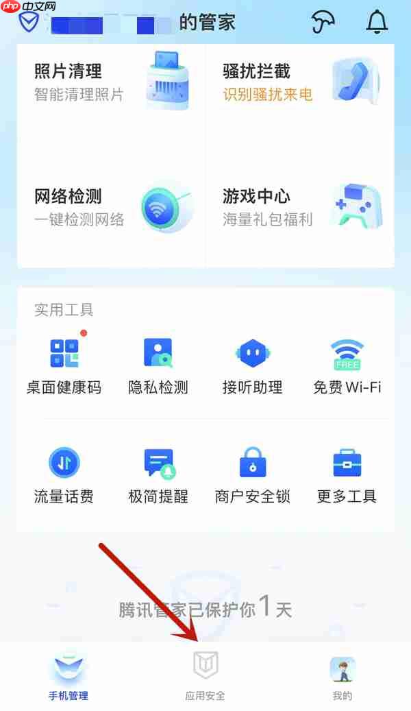 qq安全码如何重置