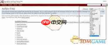 ao3可用最新2025镜像地址是什么