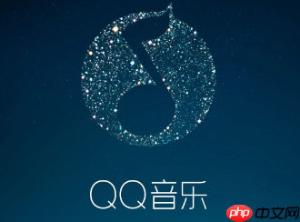 QQ音乐智能音质增强怎么开启