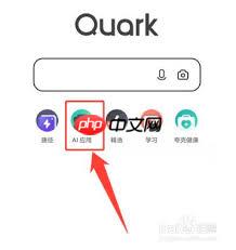 夸克如何在线观看国产电影