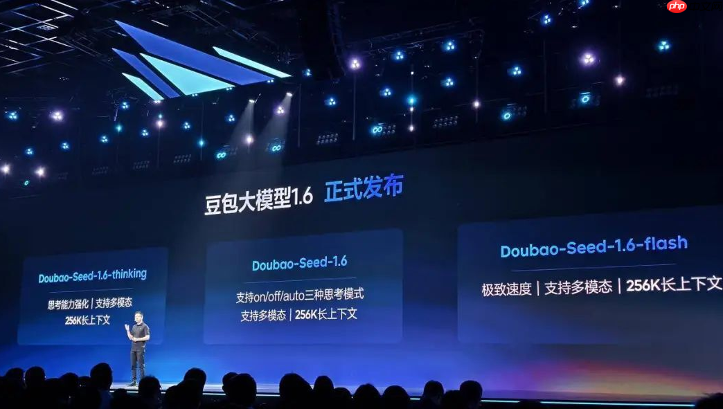 豆包大模型1.6正式发布，当贝AI官宣接入