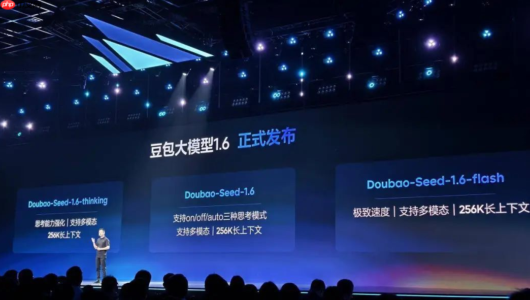 豆包大模型1.6正式發(fā)布，當貝AI官宣接入