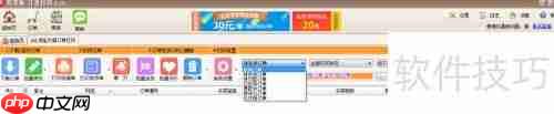易掌柜快递打单软件打印订单信息设置教程
