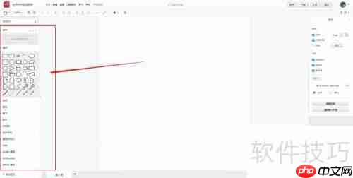 在线流程图：简单易用的流程图制作网站