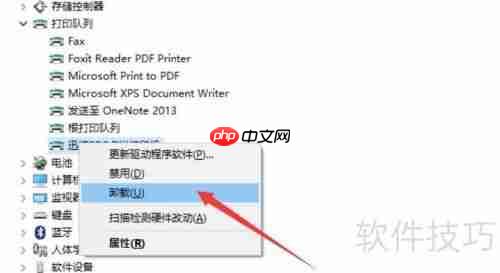 虚拟打印机怎么安装和使用？一文教你搞定！