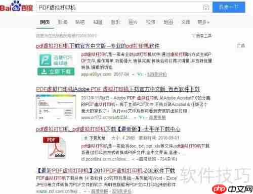 虚拟打印机怎么安装和使用？一文教你搞定！