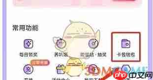 爱奇艺叭嗒如何兑换会员