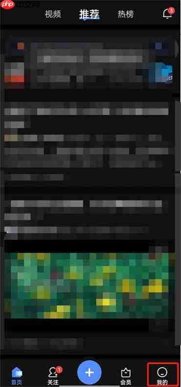 知乎怎么开启自动刷新功能