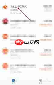 如何删除支付宝余额宝记录