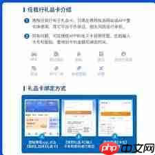 携程旅行APP如何进行酒店比价