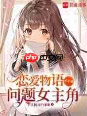 恋爱物语如何关闭在线状态