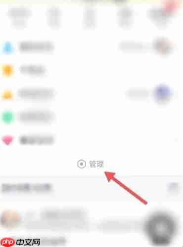 怎么隐藏情侣空间图标