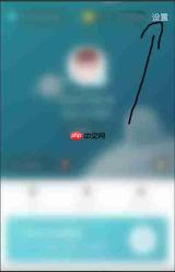 Soul怎么开启夜间模式