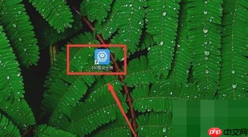 360驱动大师怎么反馈问题?360驱动大师反馈问题教程