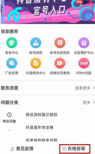 抖音怎么强制关闭青少年模式