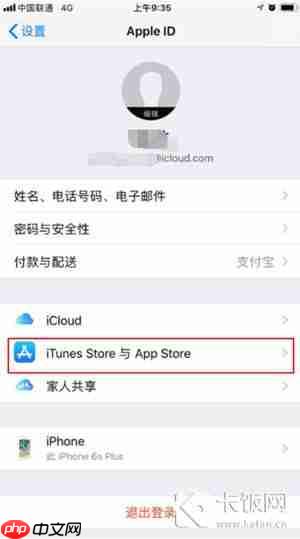 toonme怎么退款