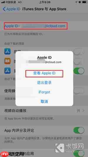 toonme怎么退款