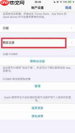 toonme怎么退款