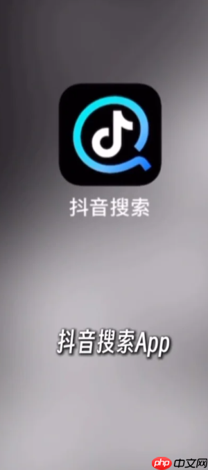 抖音搜索app是做什么的 抖音搜索app收费吗