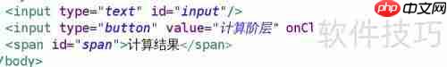 JavaScript的作用与应用领域