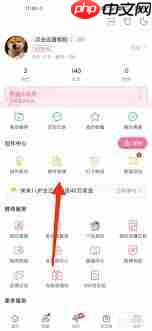 如何删除B站稿件
