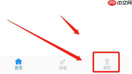 好分数教师版怎么查看常见问题？好分数教师版查看常见问题方法