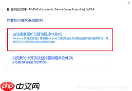 电脑插入耳机后外放无声怎么办
