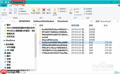 如何在Win10系统标题栏上显示文件完整路径？