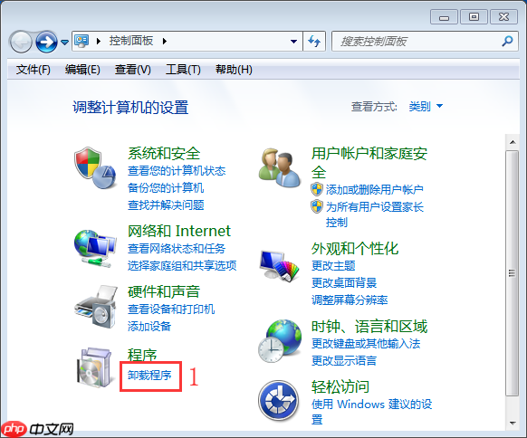 win7系统如何卸载系统升级补丁？