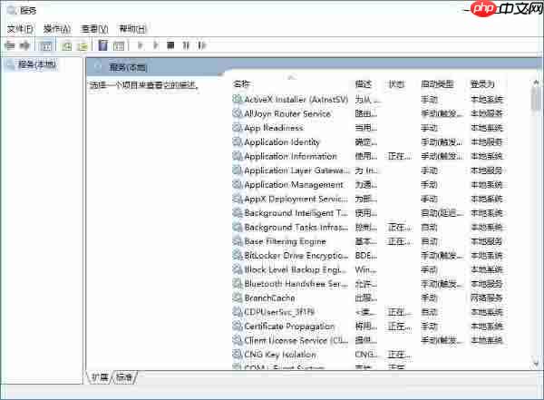 win10电脑自动弹出事件查看器如何解决？