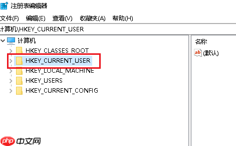 Win10任务栏图标一闪一闪的提示消息怎么解决？
