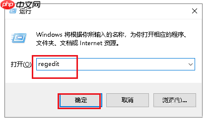 Win10任务栏图标一闪一闪的提示消息怎么解决？