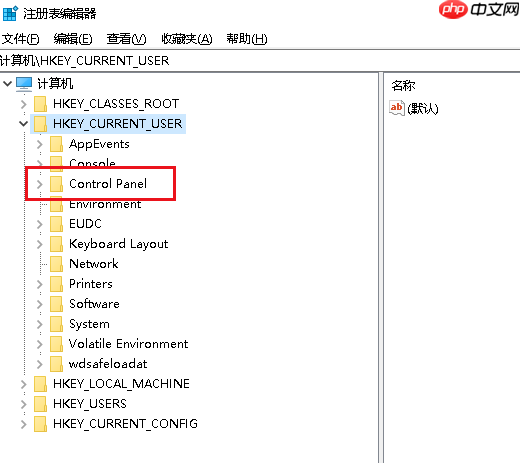 Win10任务栏图标一闪一闪的提示消息怎么解决？