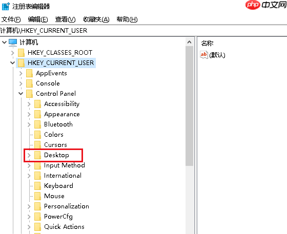 Win10任务栏图标一闪一闪的提示消息怎么解决？
