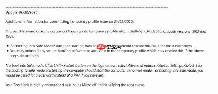win10安装最新补丁个人配置文件被删除怎么办？
